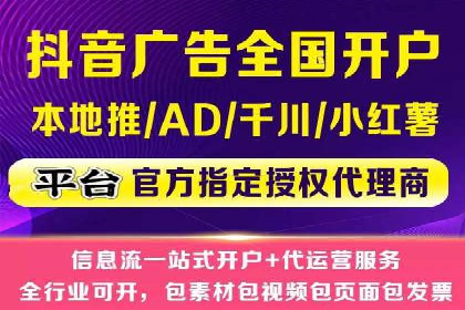 信息流广告推广经典案例分享
