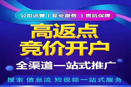 案例分析：SEM托管助力中小企业成长